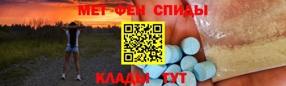 АМФ  Вход с VPN  Зеленокумск  АМФЕТАМИН Розовый  АМФЕТАМИН 
