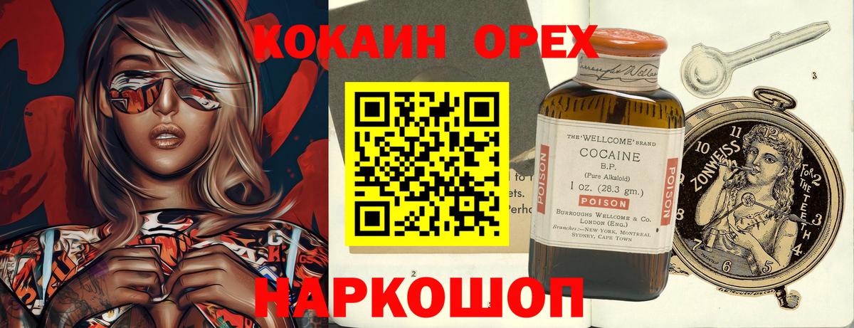 Марихуана  Зеленокумск  Купить наркотики цена  Мефедрон   МЕТАМФЕТАМИН  Вход с VPN  A PVP СОЛЬ   Кокаин 
