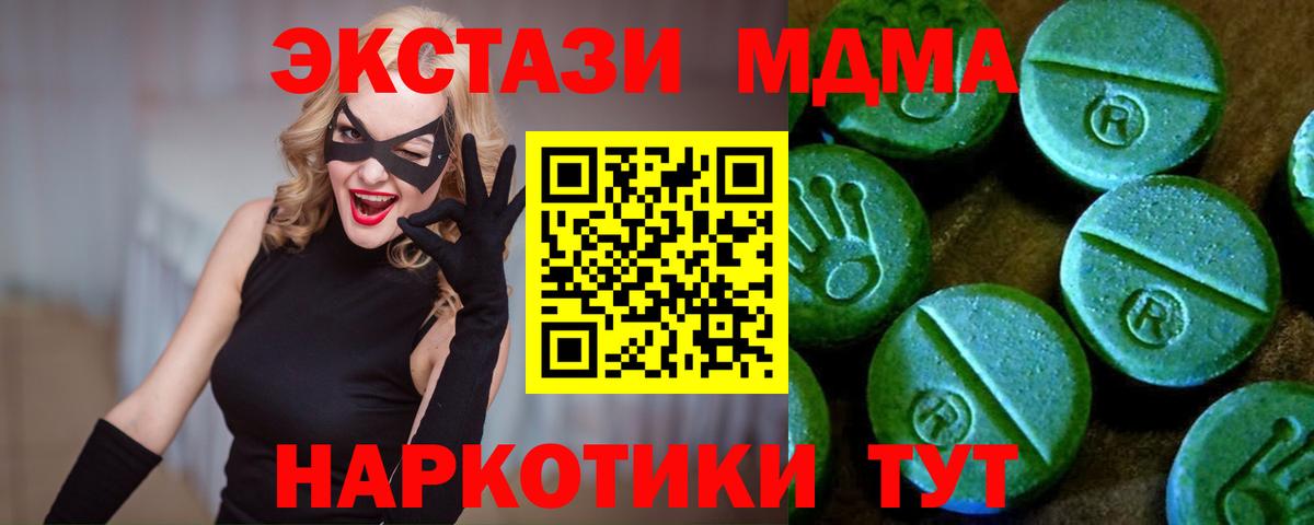 Экстази бентли Зеленокумск