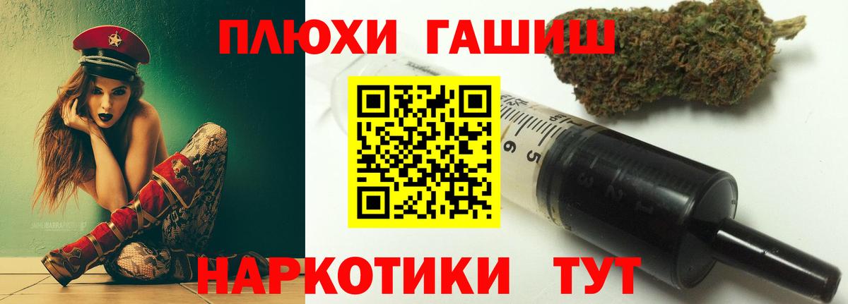 Зеленокумск  ГАШИШ гашик  Гашиш Изолятор  Вход с VPN 