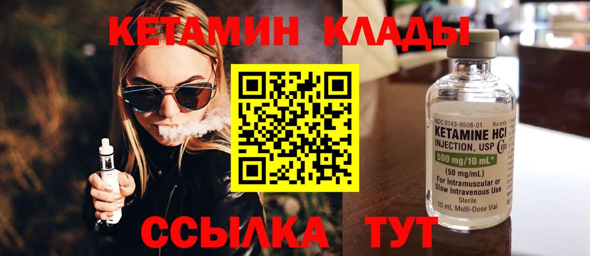 БУТИРАТ Зеленокумск