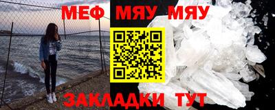 кристаллы Кулебаки