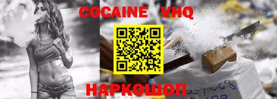 MDMA Premium VHQ Кунгур