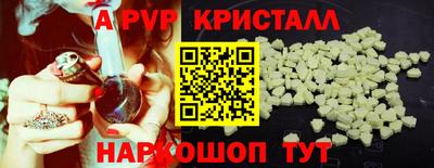apvp Кумертау