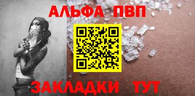 apvp Кумертау