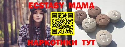 MDMA Premium VHQ Кунгур