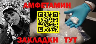 кристаллы Кулебаки