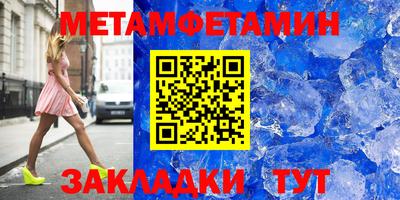 кристаллы Кулебаки