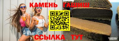 кристаллы Кулебаки