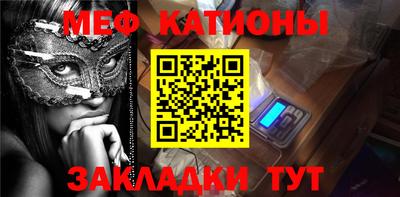 кристаллы Кулебаки