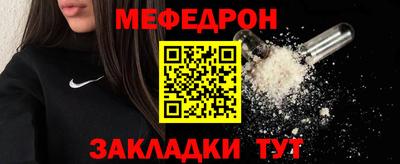 кристаллы Кулебаки
