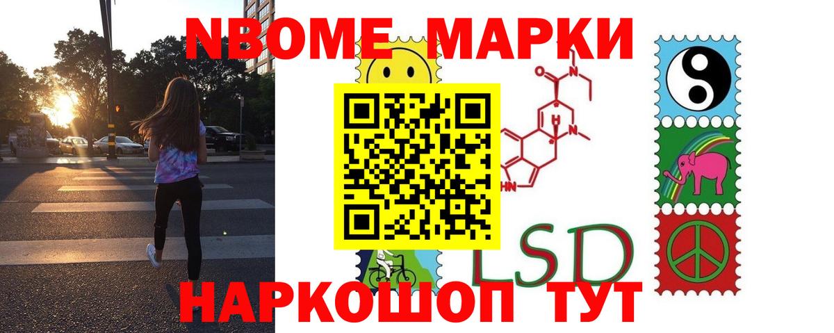 Зеленокумск  Лсд 25 экстази ecstasy  Лсд 25 экстази ecstasy  МЕГА вход  Вход с VPN 