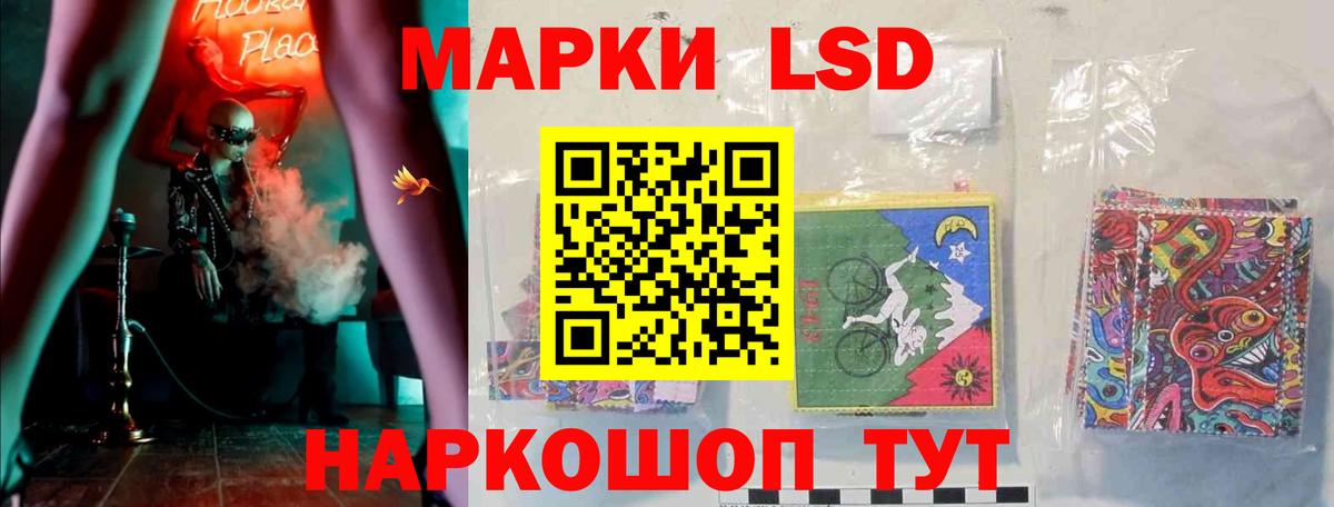 LSD-25 экстази ecstasy Зеленокумск