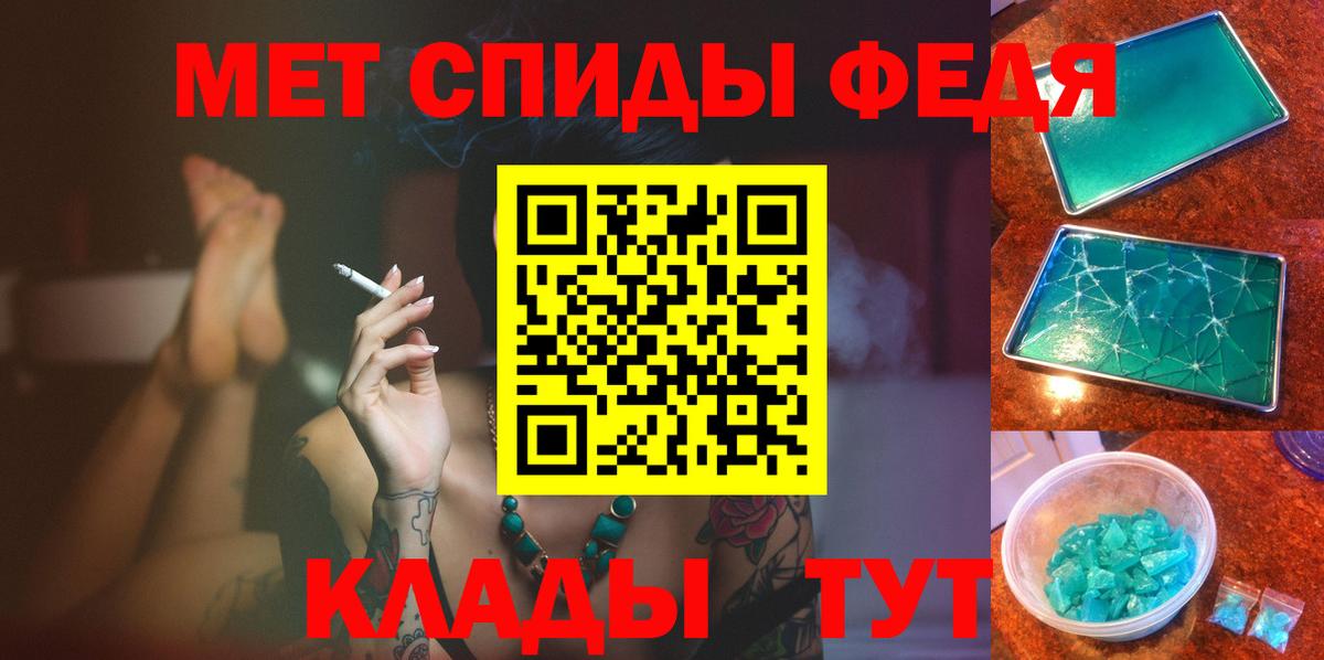 Метамфетамин Декстрометамфетамин 99.9%  Вход с VPN  Метамфетамин Декстрометамфетамин 99.9%  Зеленокумск 