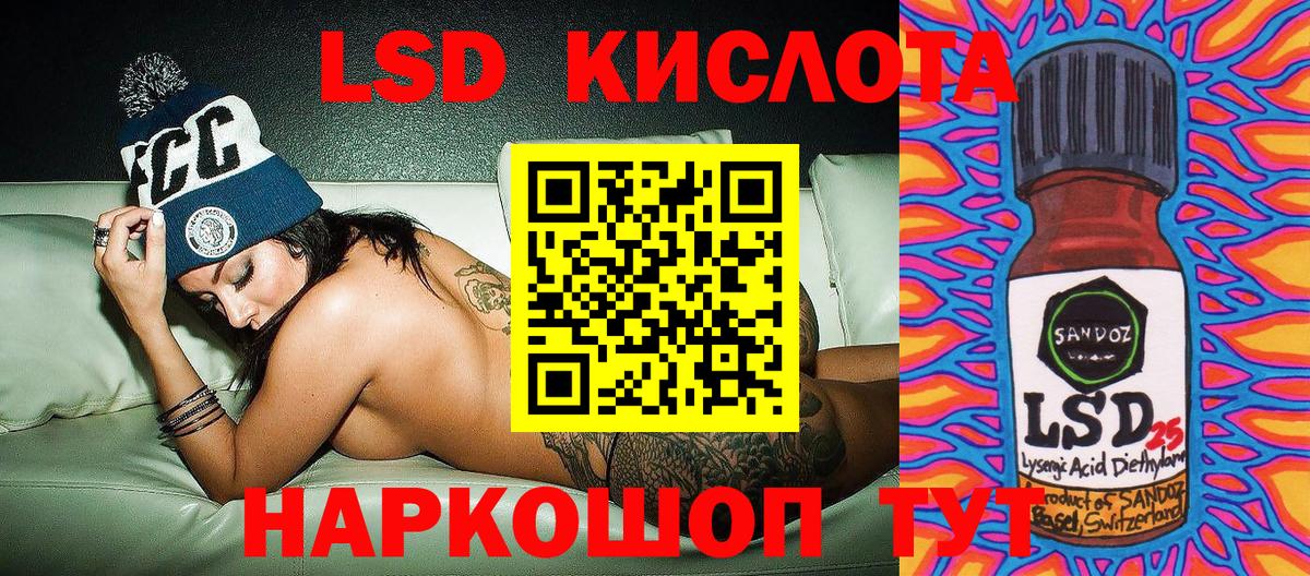 Марки 25I-NBOMe 1,8мг Зеленокумск