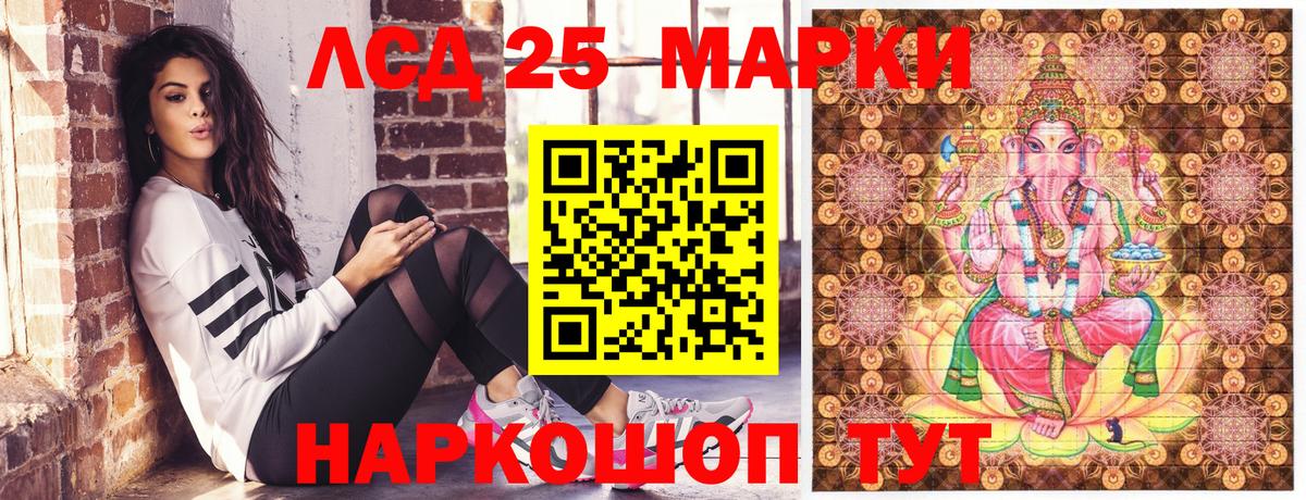Наркотические марки 1,5мг  Наркотические марки 1,5мг  Зеленокумск  Марки NBOMe  Вход с VPN 